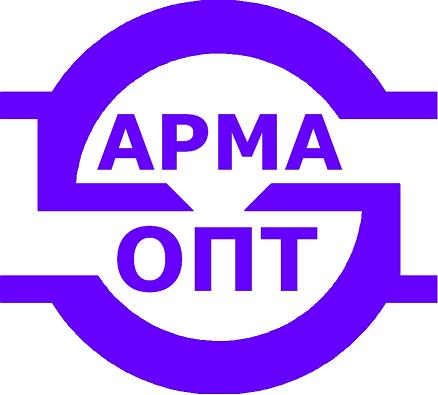 Арм Опт Интернет Магазин